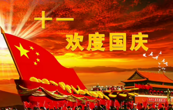 国庆佳节不放松——河南新利在线平台(中国)官网开展国庆节节前安全检查