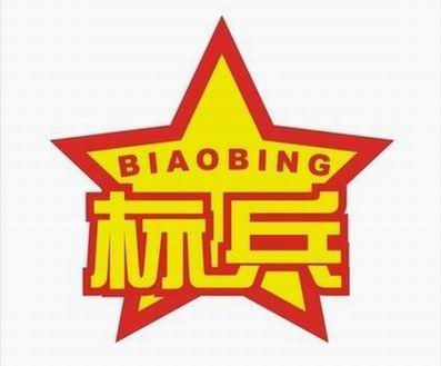 河南新利在线平台(中国)官网公司开展评先评优活动
